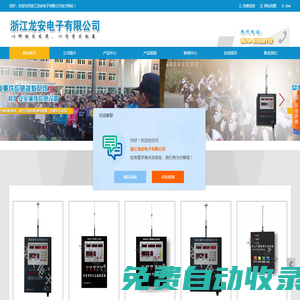 淮北圣祥鋼結構有限公司