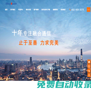 杭州小犇科技有限公司