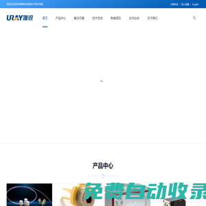 DFB/ICL/QCL/SLD激光器|MCT/InAs/InAsSb探測器|中紅外LED|III-V族外延片|中紅外光纖|探頭|光譜儀|CRDS C14 | 唯銳科技官網