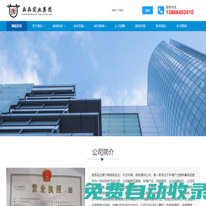深圳外墻清洗_深圳市犇犇教育咨詢服務有限公司官網_深圳防水補漏|深圳職業技能|深圳清潔環衛|深圳智能印章