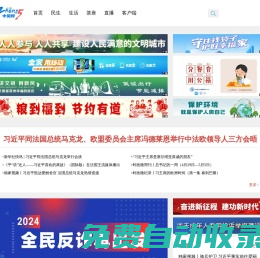 中吳網(wǎng)