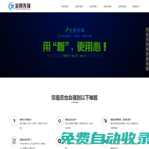 互聯網精準營銷-百度-抖音-小語種新營銷-新鄉市中企電子商務發展有限公司