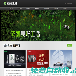 廣西貴港市人力資源和社會保障局網站 - http://rsj.gxgg.gov.cn
