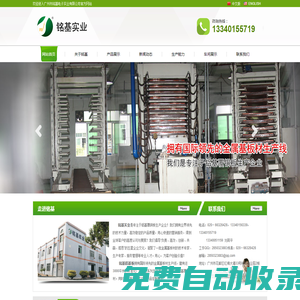 廣州鋁基板,覆銅板,PCB板材廠(chǎng),鋁基覆銅板廠(chǎng)家【江西銘強(qiáng)新材料科技有限公司】LED背光源板材,銘基鋁基覆銅板
