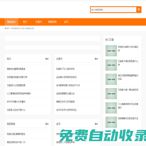 劉宇寵物網(wǎng),柴犬,比熊犬,狗狗美容,金毛