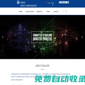 寧波博萊特光電科技股份有限公司