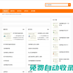 相間游戲資訊,最新資訊,圖文資訊,業界動態,游戲前瞻