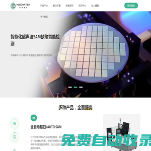 山東墨氪智能科技有限公司