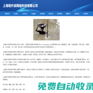 上海瑄升派網(wǎng)絡(luò)科技有限公司