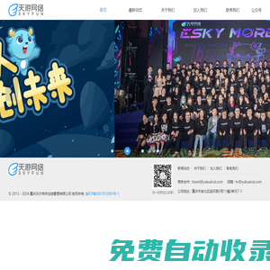 重慶沃爾特供應(yīng)鏈管理有限公司 - 用心服務(wù)打造精品