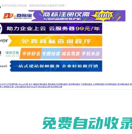 chaqun.com到期，請續費