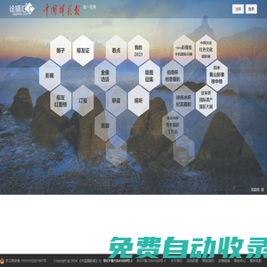 詮攝匯 - 中國(guó)攝影報(bào)唯一新媒體平臺(tái)
