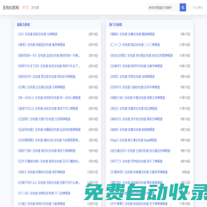 吉他玩家網 - 吉他入門教程和吉他譜大全 - 吉他譜分享平臺