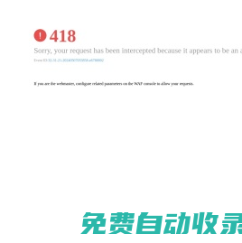 首頁-廣州羊城通有限公司