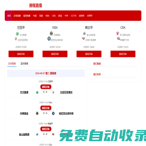 昆明扶搖直上網(wǎng)絡科技有限公司