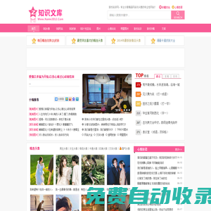 游戲名字含義大全 QQ飛車炫舞名字 好聽的吃雞游戲名字 qq名字女生昵稱_游戲取名字大全網