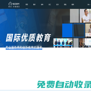 知云時代(Zhiyun Age)-知云時代(北京)教育科技有限公司(ZHIYUN AGE BEIJING EDUCATION TECHNOLOGY CO., LTD)