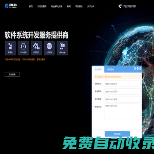 小牛科技,河南小?？萍?河南小牛信息科技有限公司,河南小?？萍?讓生意不再難做,讓世界變得簡單.
