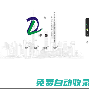 冰魔方制冷云管理-冷鏈信息化，冷庫制冷系統管理，制冷設備管理，冷庫溫濕度監測