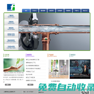 康府德生活家-上海源頭工廠,生產(chǎn)銷售門窗|采暖|遮陽|新風(fēng)除塵|智能家居
