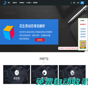北京星界云途科技有限公司