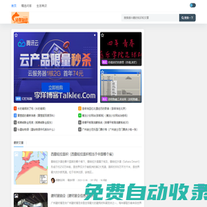 諸暨知識網 - 分享知識經驗