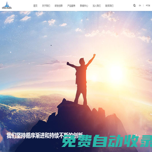 南京斯貝源醫藥科技有限公司