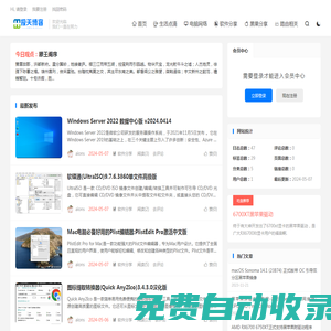 極天博客