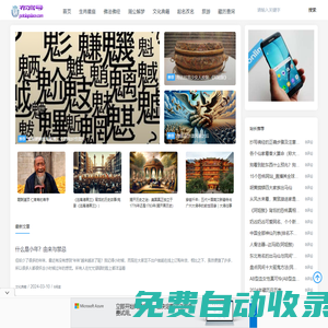 布宮號 - 生活旅行手冊