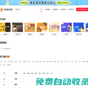 亞馬遜代運營服務(wù)_亞馬遜代運營費用價格_亞馬遜代運營公司排名-亞馬遜店鋪代運營公司