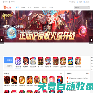 自動打折1折起每日上新