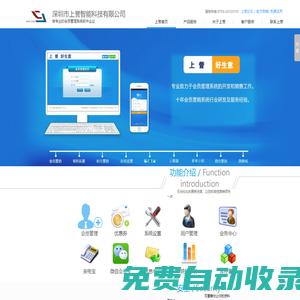 有了這款專業的會員管理軟件_門店管理不用愁啦
