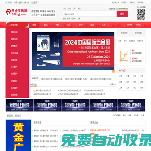 艾特獎官網(wǎng)—艾特獎(IDEA-TOPS)官方網(wǎng)站