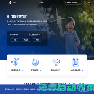 首頁_艾特獎官網-IDEA-TOPS艾特獎官方網站