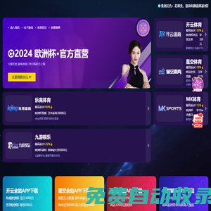 中國防水網_建材網