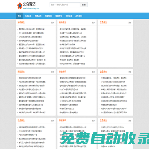 義烏市胥邁數字科技有限公司