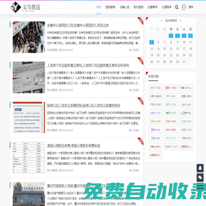 義烏市胥邁數(shù)字科技有限公司 - 人流醫(yī)院推薦,無痛人流醫(yī)院,現(xiàn)代醫(yī)院,人流注意事項(xiàng),人流心理疏導(dǎo)