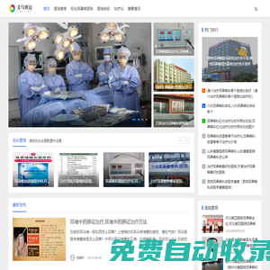 義烏市胥邁數字科技有限公司-