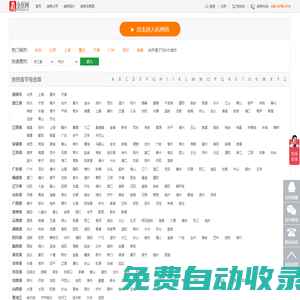 金居網-專業工裝裝修公司-公裝設計裝修網站