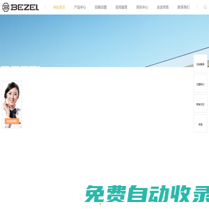 系統門窗廠家-極簡門窗定制加盟-賓致門窗品牌[官網]