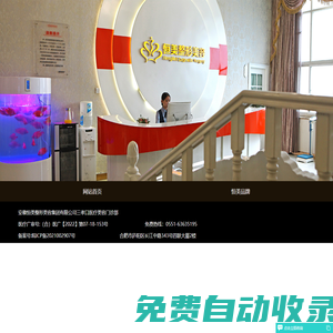 合肥恒美美容醫院_合肥美容醫院_合肥整形醫院_安徽合肥美容醫院_安徽恒美整形美容集團有限公司三孝口醫療美容門診部