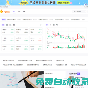 期貨_股票_外匯-華億財經網
