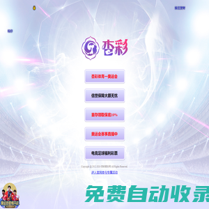 Data Mining and Bioinformatics Lab|NWPU諾瓦教育網