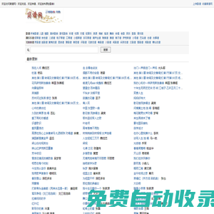 簡(jiǎn)譜網(wǎng) - 專(zhuān)注于歌譜、樂(lè)譜分享
