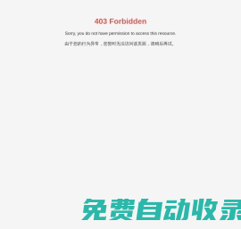 華宇集團_華宇建材集團|武漢華宇