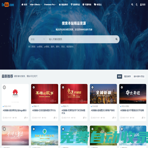 Enkic_影客CG素材-后期資源|AE模板_視音頻素材_免費下載