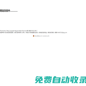 母嬰百科 | 分享孕婦不能吃哪些食物等婦幼保健知識