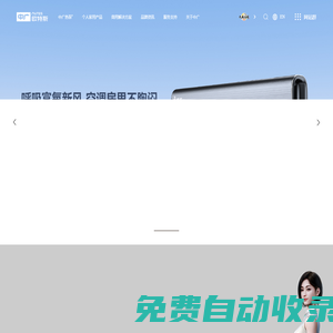 中廣歐特斯-熱泵行業領軍品牌-熱泵空調全球創領者-熱泵空調更省電
