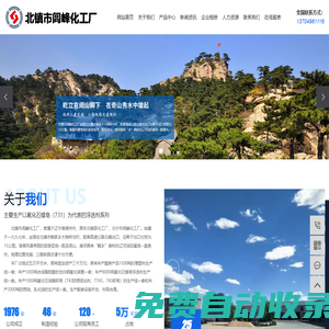 氧化石蠟皂_氧化石油脂鋇皂_氧化石蠟皂粉-北鎮(zhèn)市閭峰化工廠