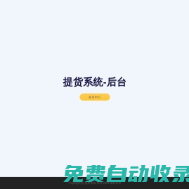 逗號CMS文章系統